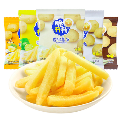 脆升升薯条解馋零食追剧小吃