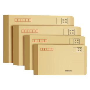 500个牛皮纸信封加厚信封袋信封信纸增票增值税发票袋专用A4大信封票据黄色简约5号工资袋批发可定制印刷logo