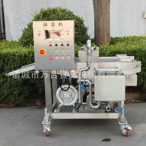 天妇罗淋浆机甜甜圈淋浆机蛋糕挂浆机鳕鱼排上糠淋浆机器生产线