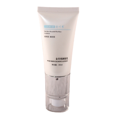 金川秀静肤乳30ml退红消敏乳液