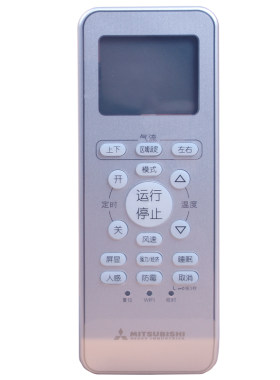 三菱重工空调遥控器RYD502A034