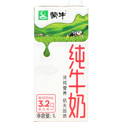 蒙牛牛奶【正品授权，低至88.8/