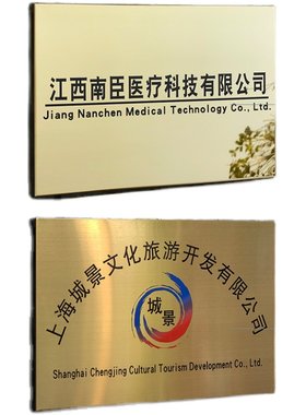 户外钛金门头招牌定做定制不锈钢