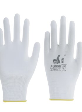 登升PU手套轻薄白色尼龙工作护手