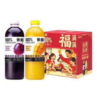 依能芒果+红葡萄100%果汁礼盒装1