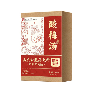 酸梅汤原材料包正宗老北京桂花古法独立小包装官方旗舰店无糖茶包