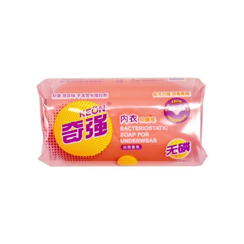奇强内衣皂100g去黄渍去血渍无磷抑菌内衣裤专用洗衣皂经期好物