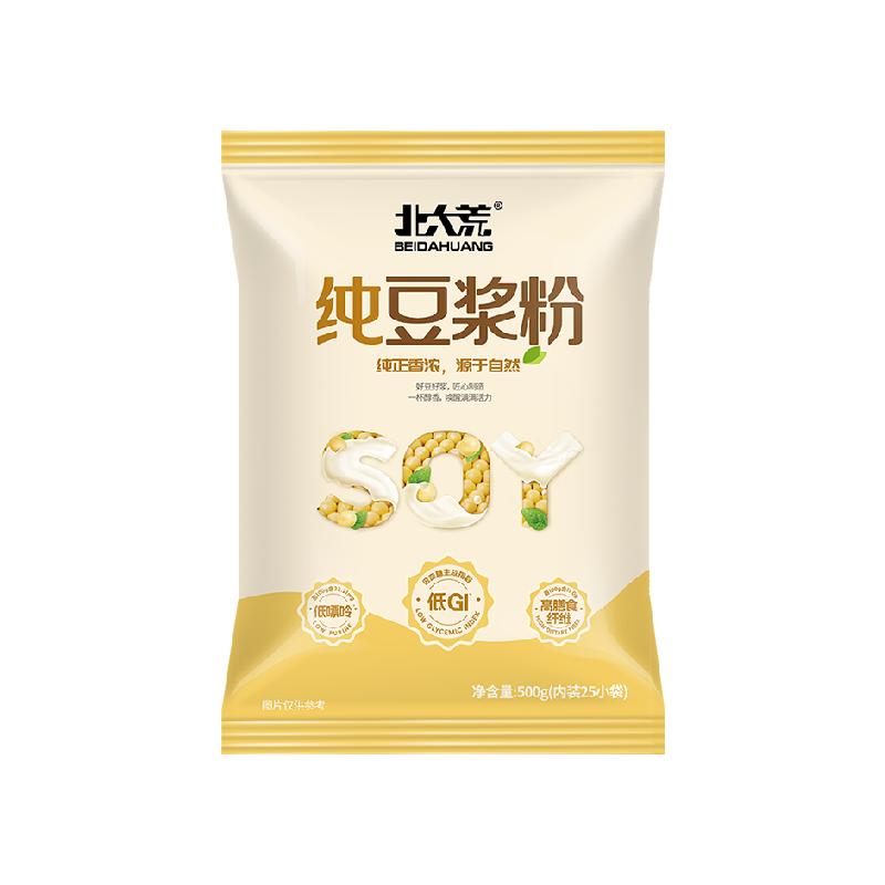 北大荒豆浆粉纯豆浆粉无蔗糖添加低GI低嘌呤非转基因早餐