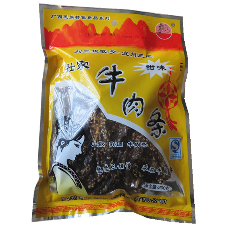 壮家牛肉条80克甜味辣味麻辣