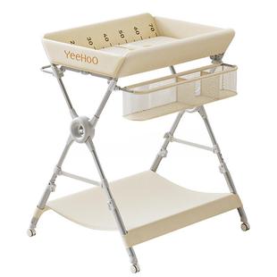 英氏尿布台新生婴儿护理台宝宝换衣按摩抚触洗澡可折叠移动婴儿床