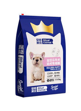 法斗狗粮幼犬专用英牛冻干狗粮