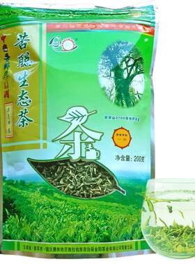 大叶种镇沅苦聪一级200g袋装绿茶