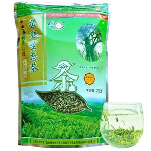 绿茶生态茶苦聪茶叶云南大叶种新茶清香包装2025春茶促销一级200g