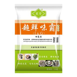 菱芳超鲜味霸增香增鲜汤底美味螺蛳粉汤底提鲜调料包餐饮开店商用