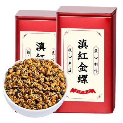 滇红茶金螺500克云南古树红茶特一级浓香型养正宗胃蜜香金针