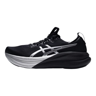 亚瑟士男鞋26新款春季运动鞋NOVABLAST 5 PLATINUM缓震透气跑步鞋