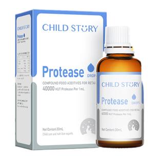 童年故事蛋白酶复配酶制剂高酶滴剂消化酶新西兰进口30ml/瓶