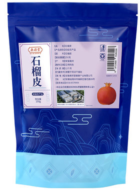 【药房直售】石榴皮干高品质新货