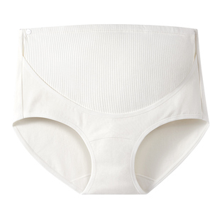 可调节孕妇内裤纯棉抗菌全棉裆中晚期加长裆怀孕期专用高腰三角裤