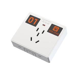 86型电动车共享充电桩电瓶车户外防水防雨专用充电插座明装五孔