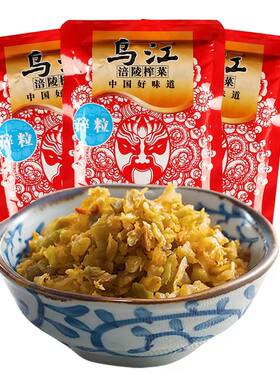 乌江涪陵榨菜碎粒80g*20清淡榨菜丝咸菜开味佐餐下饭小菜稀饭配粥