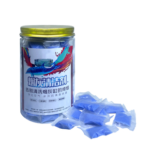 二代水溶膜烟灰清洁剂灭烟懒人室内空气净化剂清除烟味凝沙香膏