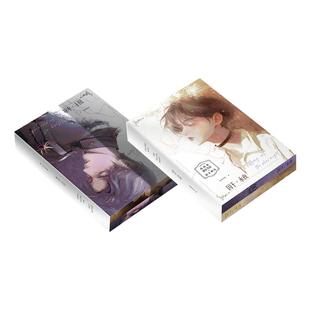 【专享刷边】十九日极夜上下全套刷边版网络原名《囚于永夜》超高人气作家麦香鸡呢继《欲言难止》后重磅新作新增番外《种子盲盒》