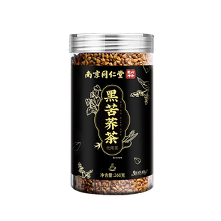 南京同仁堂黑苦荞麦茶大凉山特级苦荞官方旗舰店正品魅格格bw柠檬