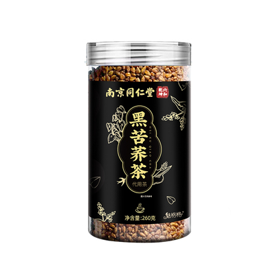 南京同仁堂黑苦荞麦茶大凉山特级苦荞官方旗舰店正品魅格格bw柠檬