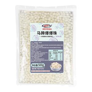 马蹄爆爆珠奶茶脆啵啵批发整箱