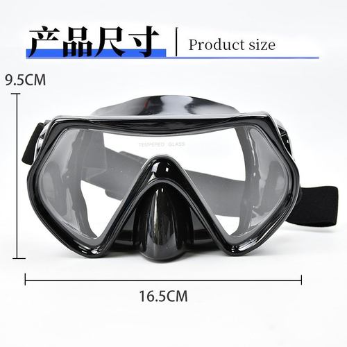 跨境潜水镜织带款头带镜护目镜面钢化玻璃浮潜水面镜潜防水高清