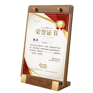 荣誉证书木质奖状展示框A4证书壳高档优秀员工专利授权书相框摆台