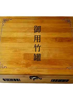 竹筒369拇指罐水煮紫竹