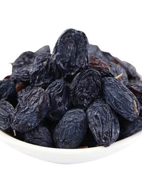 新疆特产吐鲁番黑玫瑰500g*2葡萄干干净无核提子干干果大颗粒即食