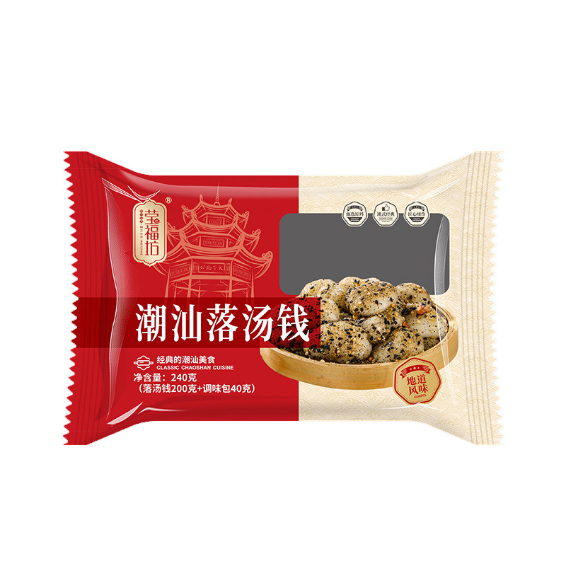 潮汕胶罗钱美食特产落汤糯米糍粑甜品店半成品冷冻食品小吃