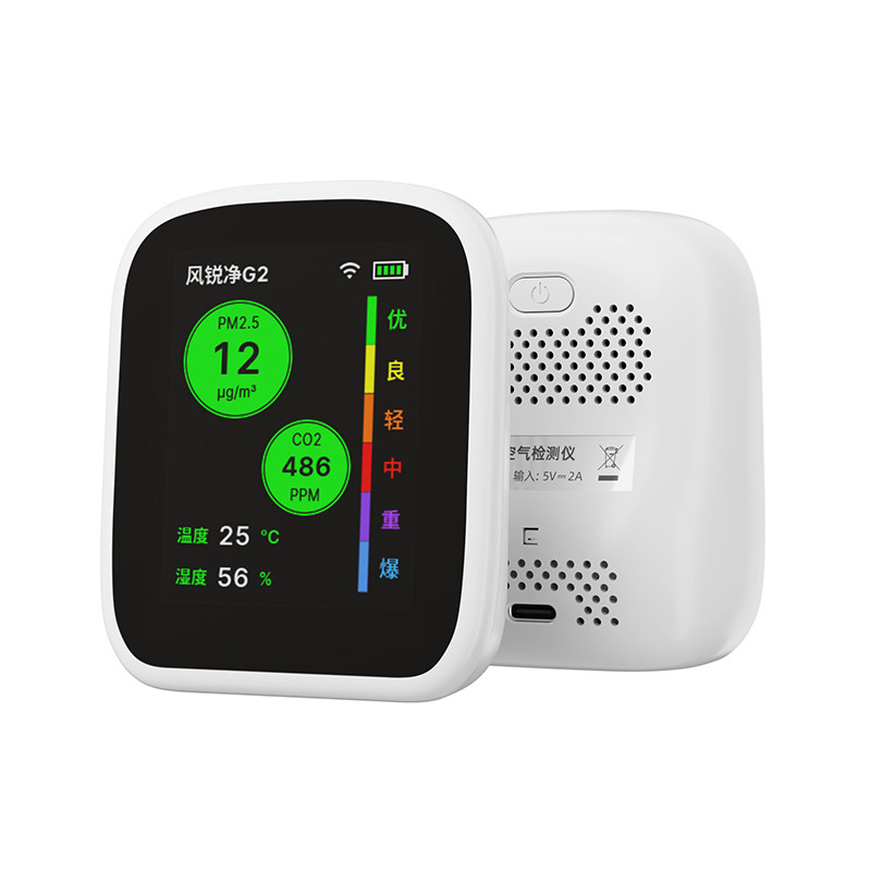 空气质量检测仪pm2.5co2电子罗盘