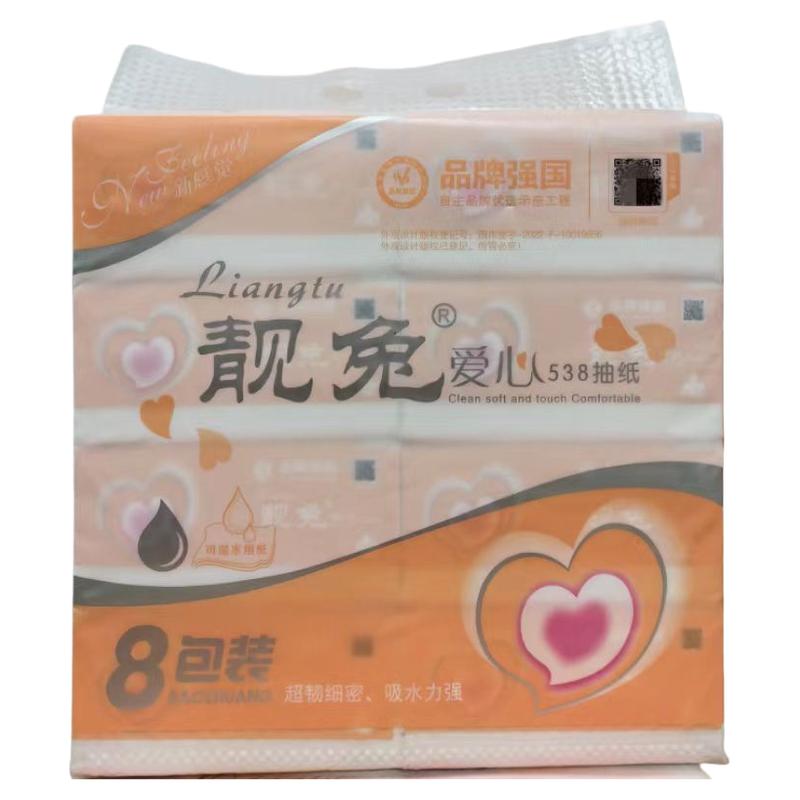 靓兔爱心抽纸8包400张原生浆纸巾实惠装家用纸抽卫生纸巾抽取式