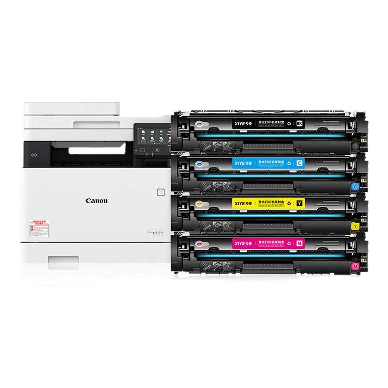 兮夜CRG055硒鼓彩色适用佳能MF746Cx MF742Cdw LBP664Cx打印机粉盒LBP663Cdw/Cdn碳粉墨粉mf744cdw复印机墨盒