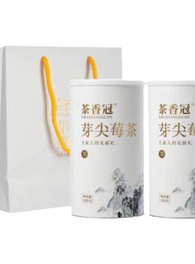 莓茶特级芽尖龙须莓茶茶香冠