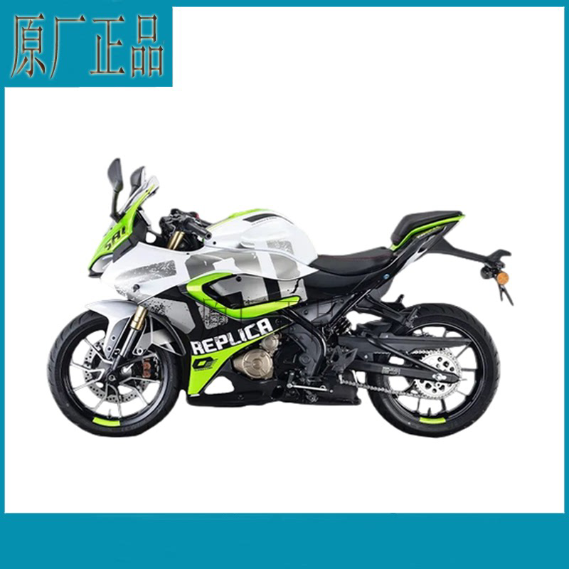 犟版赛250GS-29F全车外壳导流罩大板油箱护板大灯头罩扶手仪表罩