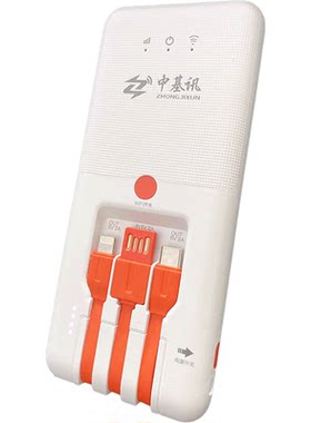 【下拉详情抢补贴】中基讯共享随身wifi流量提货券3000G*12个月