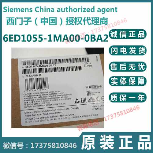 议价LOGO模拟量输入模块6ED1055-1MA00-0BA2/OBA2西门子12/24V原