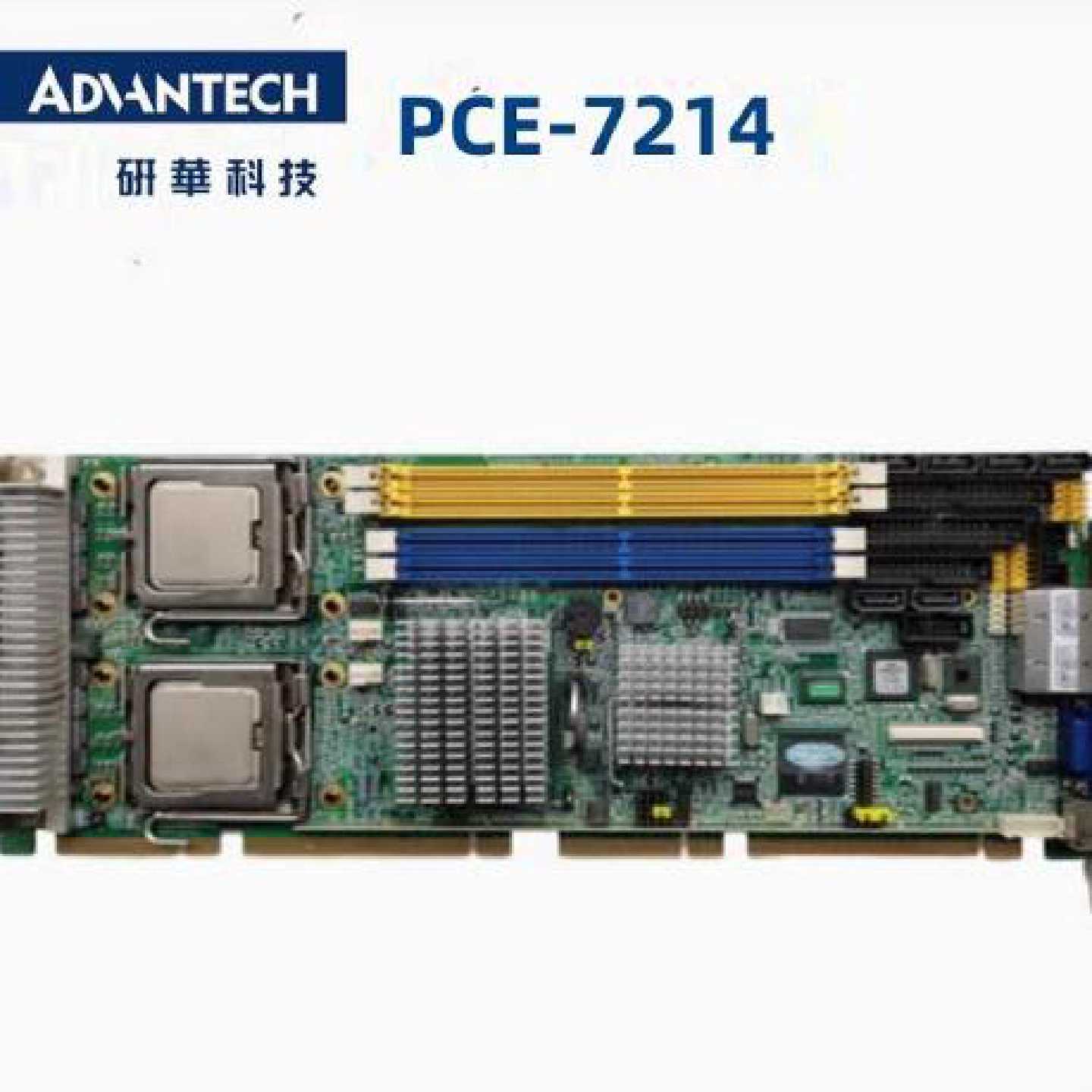 研华 PCE-7214G2 REV.A1 PCE-7214 771工控主板 议价
