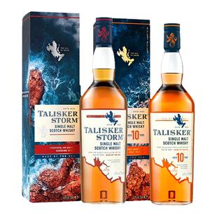泰斯卡10年风暴700ml*2 单一麦芽威士忌组合装泥煤风味 进口洋酒