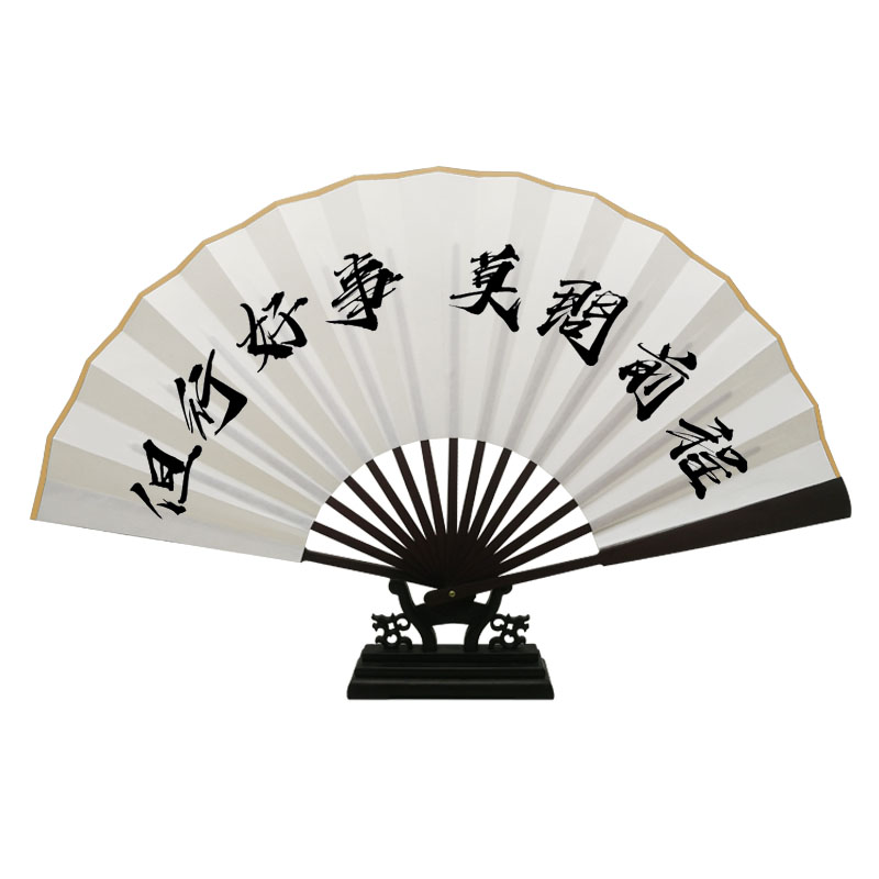 张云雷秦霄贤二爷同款德云社扇子辫哥哥寿与天齐10寸绢布折扇男扇