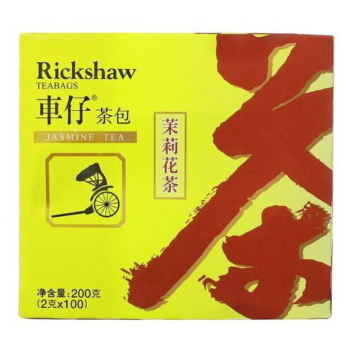 立顿车仔茶包茉莉花茶红茶绿茶100包*2实惠休闲会所奶茶袋泡茶包