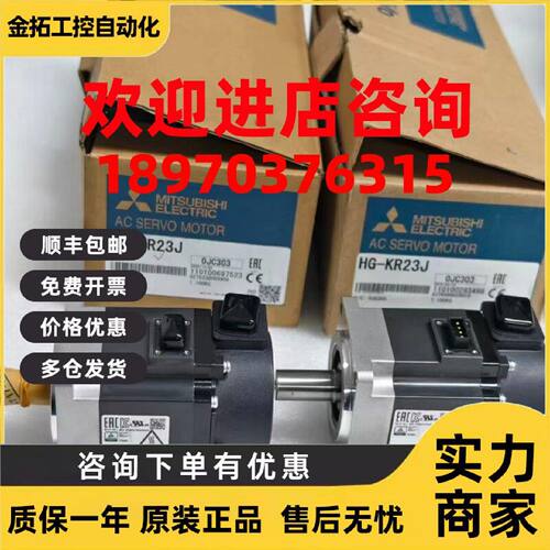 议价HA-FE13BD HA-LFS11K1M4 三菱电机大量库存现货实拍包邮优惠