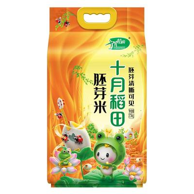 十月稻田胚芽米5斤保留胚芽东北大米粳米炒饭熬粥真空包装旗舰店