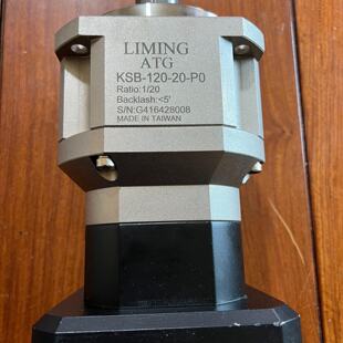 台湾利明LIMING ATG行星减速机，型号：KSB-120议价