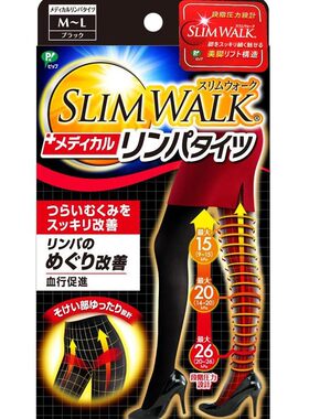 美腿塑形瘦腿强压力袜slimwalk